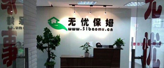 石家庄-首屏背景图