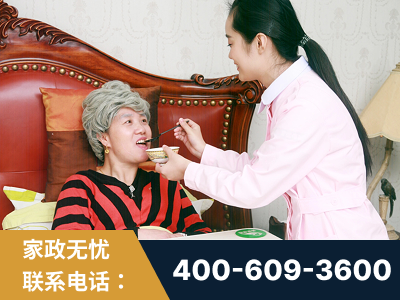 石家庄-照顾老人保姆